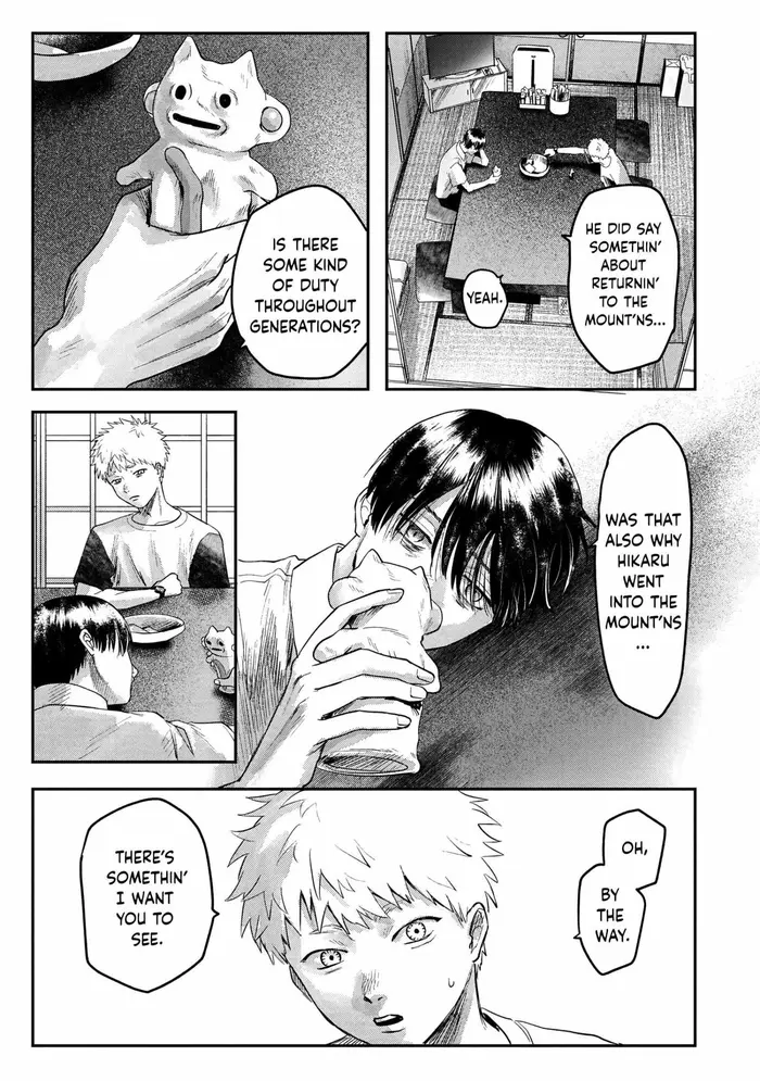 The Summer Hikaru Died Chapter 17 image 13_optimized
